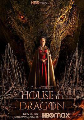 龍之家族 第一季 House of the Dragon Season 1線上看