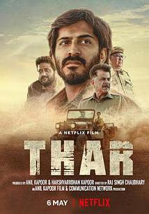 危情普什卡 Thar線上看