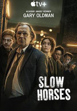 流人 第一季 Slow Horses Season 1線上看