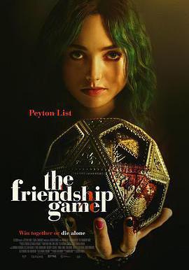 友情的遊戲 The Friendship Game線上看