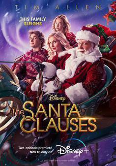 聖誕老人快樂再瘋狂 The Santa Clauses線上看