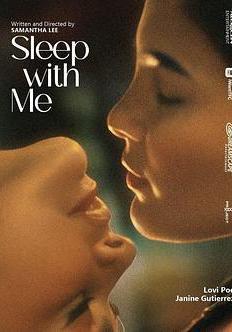 伴我入眠 Sleep With Me線上看