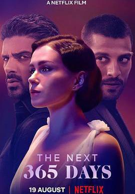 365天：明日之欲 The Next 365 Days線上看