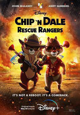 奇奇與蒂蒂：救援突擊隊 Chip 'n' Dale: Rescue Rangers線上看