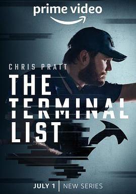 終極名單 第一季 The Terminal List Season 1線上看