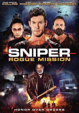 狙擊精英：祕密任務 Sniper: Rogue Mission線上看