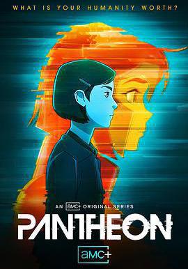 萬神殿 第一季 Pantheon Season 1線上看