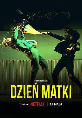 母親節行動 Dzien Matki線上看