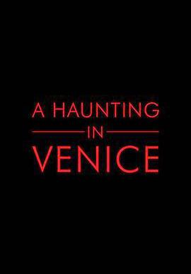 威尼斯驚魂夜 A Haunting in Venice線上看