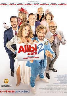 藉口公司2 Alibi.com 2線上看