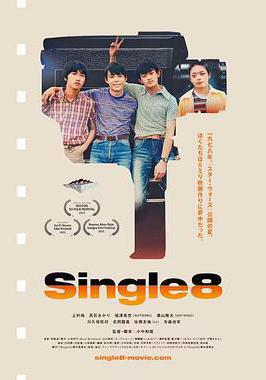 Single8線上看