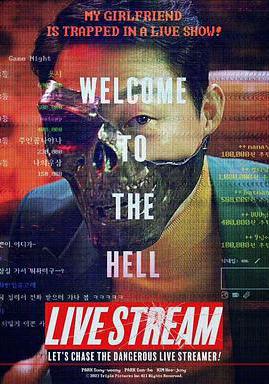 黑色直播 라방線上看