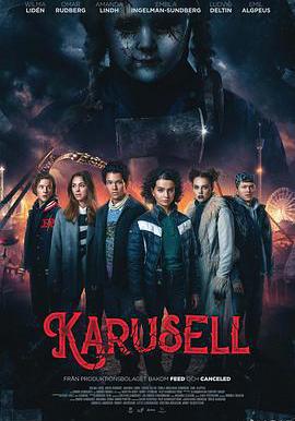遊樂設屍 Karusell線上看