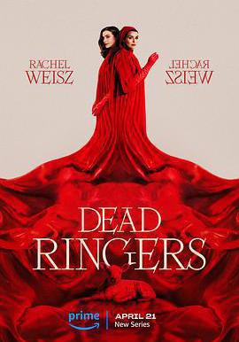 孽扣 Dead Ringers線上看