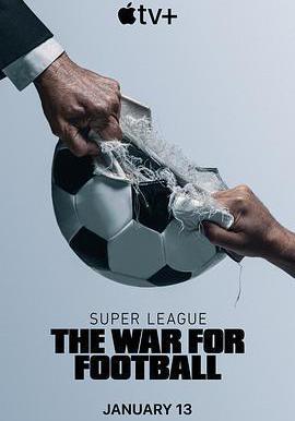 歐洲超級聯賽：足球戰爭 Super League: The War for Football線上看