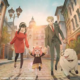 間諜過家家 第二季 SPY×FAMILY Season 2線上看