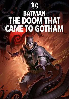 蝙蝠俠：哥譚厄運 Batman: The Doom That Came to Gotham線上看