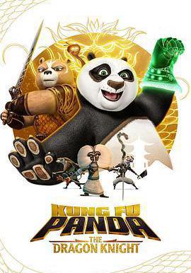 功夫熊貓：神龍騎士 第二季 Kung Fu Panda: The Dragon Knight Season 2線上看