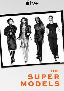 超模們 The Super Models線上看
