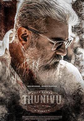 勇闖龍潭 Thunivu線上看