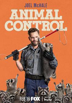 動物管制官 第一季 Animal Control Season 1線上看