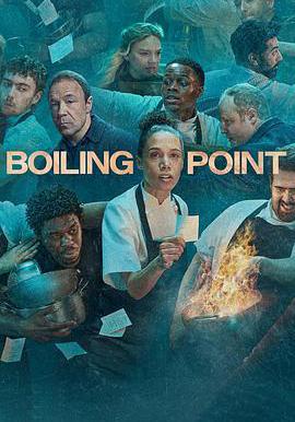 沸點 Boiling Point線上看