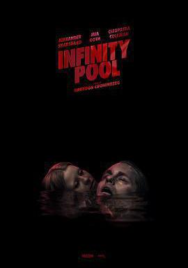 無邊泳池 Infinity Pool線上看