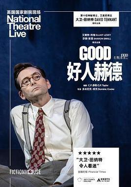 好人赫德 National Theatre Live: Good線上看