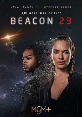 23號燈塔 第一季 Beacon 23 Season 1線上看