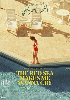 紅海令我欲淚 The Red Sea Makes Me Wanna Cry線上看