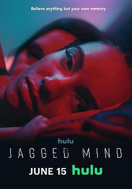 意亂情迷 Jagged Mind線上看