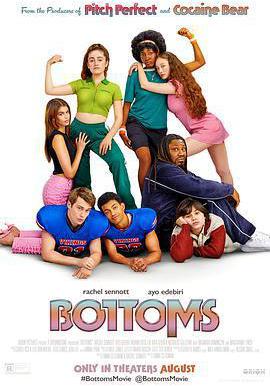 墊底俱樂部 Bottoms線上看