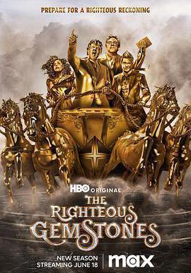 布道家庭 第三季 The Righteous Gemstones Season 3線上看