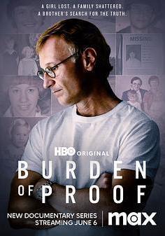 舉證責任 Burden of Proof線上看