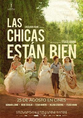 女孩們都很好 Las chicas están bien線上看