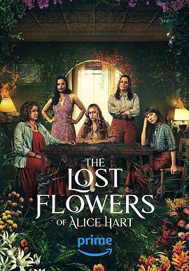 愛麗絲·哈特的失語花 The Lost Flowers of Alice Hart線上看