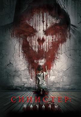 兒童捕手 Kinderfanger線上看