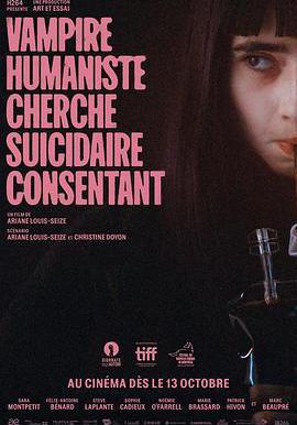 人道主義吸血鬼征自殺志願者 Vampire humaniste cherche suicidaire consentant線上看