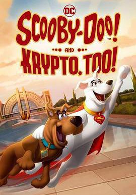 史酷比與超狗小氪：英雄冒險 Scooby-Doo! and Krypto, Too!線上看