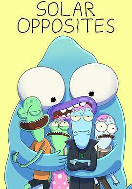 外星也難民 第四季 Solar Opposites Season 4線上看