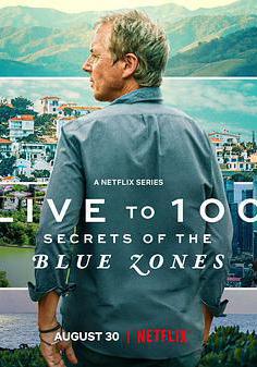 長命百歲：藍色寶地的奧祕 第一季 Live to 100: Secrets of the Blue Zones Season 1線上看