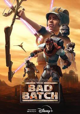 星球大戰：異等小隊 第二季 Star Wars: The Bad Batch Season 2線上看