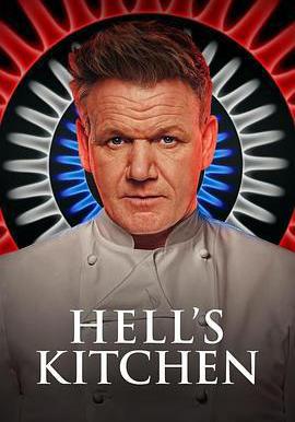 地獄廚房(美版) 第二十二季 Hell's Kitchen Season 22線上看