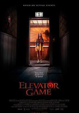 電梯遊戲 Elevator Game線上看