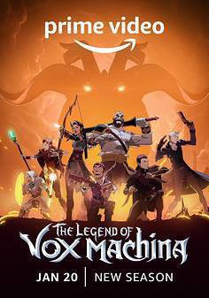 機械之聲的傳奇 第二季 The Legend of Vox Machina Season 2線上看