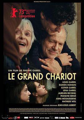 北斗七星 Le grand chariot線上看