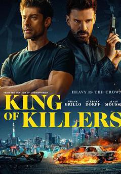殺手之王 King of Killers線上看