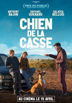 荒村阿狗 Chien de la casse線上看