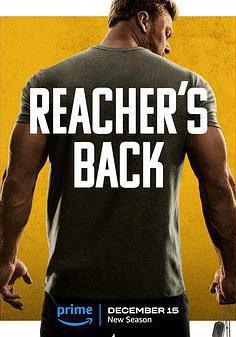 俠探傑克 第二季 Reacher Season 2線上看