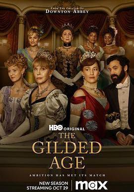 鍍金時代 第二季 The Gilded Age Season 2線上看